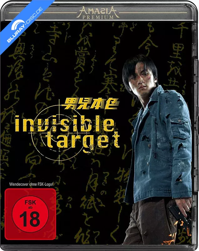 invisible-target-amasia-premium-edition-neu.webp