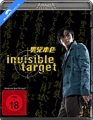 Invisible Target (Amasia Premium Edition) Blu-ray Invisible Target (Amasia Premium Edition) Blu-ray