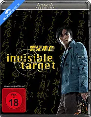 Invisible Target (Amasia Premium Edition) Blu-ray