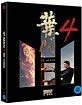 Ip Man 4 (2019) - I've Entertainment Exclusive Limited Edition (KR Import ohne dt. Ton) Blu-ray