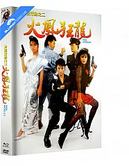 Iron Angels 2 (2K Remastered) (Limited Mediabook Edition) (Cover G) Blu-ray