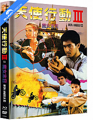iron-angels-3-limited-mediabook-edition-cover-c-blu-ray---dvd_klein.jpg