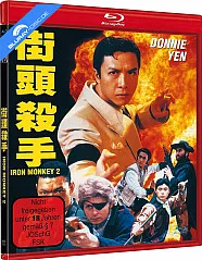 Iron Monkey II (2K Remastered) (Cover A) Blu-ray