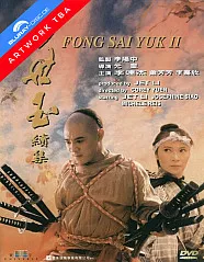 Iron Tiger (1993) 4K (Limited Mediabook Edition) (Cover 1) (4K UHD + Blu-ray) Blu-ray