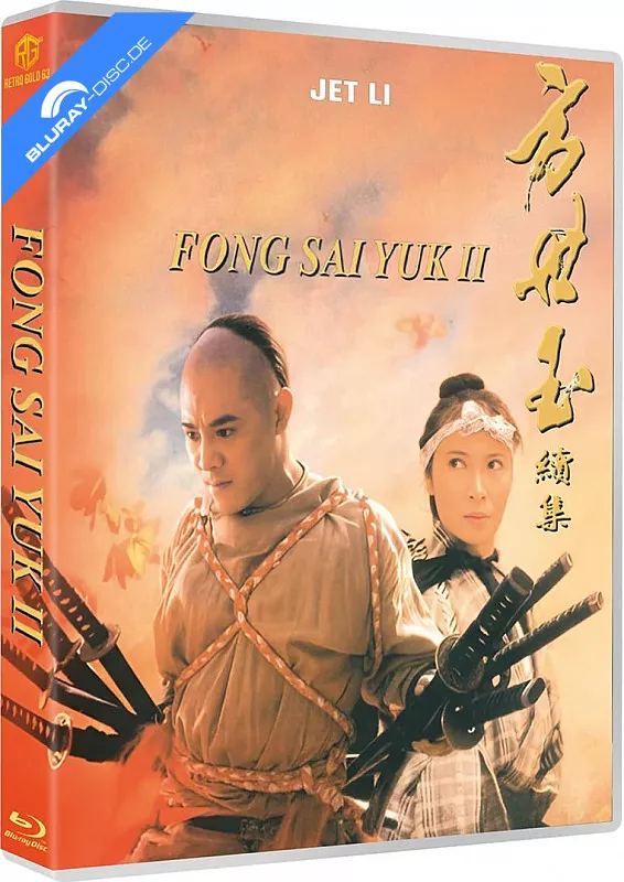 iron-tiger-1993-scanavo-edition-neu.webp