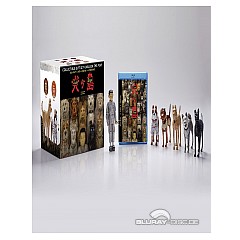 isle-of-dogs-2018-collectible-gift-box-us-import.jpg