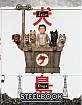 Isle of Dogs (2018) - WeET Collection Exclusive #05 Limited Edition Lenticular Slip Type B Steelbook (KR Import ohne dt. Ton) Blu-ray