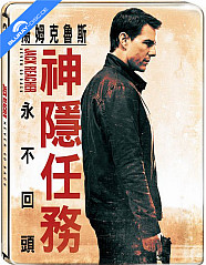 Jack Reacher: Never Go Back - Limited Edition Steelbook (TW Import ohne dt. Ton) Blu-ray