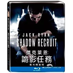 jack-ryan-shadow-recruit-steelbook-tw.webp