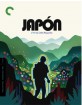 japon-criterion-collection-us_klein.jpg