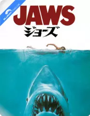 Jaws (1975) 4K - HMV Exclusive Japanese Artwork Series #01 Limited Edition Steelbook (4K UHD + Blu-ray) (UK Import ohne dt. Ton) Blu-ray