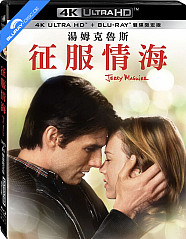 Jerry Maguire 4K - Limited Edition Fullslip (4K UHD + Blu-ray) (TW Import) Blu-ray