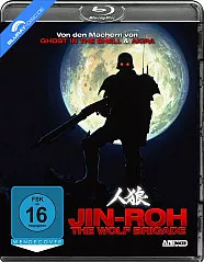 Jin-Roh - The Wolf Brigade Blu-ray