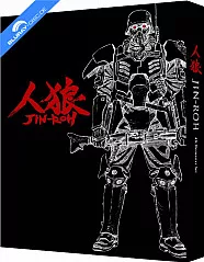 Jin-Roh: The Wolf Brigade 4K - Limited Edition Fullslip (4K UHD + Blu-ray) (JP Import ohne dt. Ton) Blu-ray