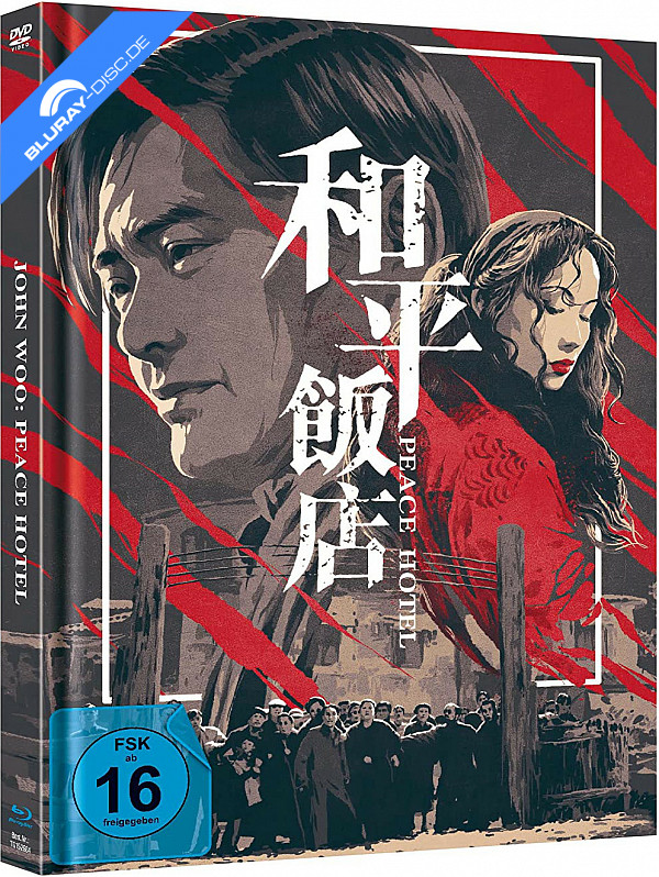 john-woo-never-die-peace-hotel-limited-mediabook-edition-cover-a.webp