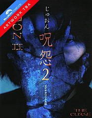 Ju-on - The Curse 2 (Limited Mediabook Edition) Blu-ray