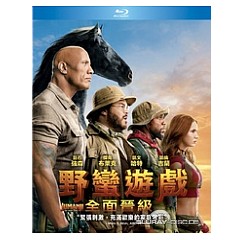 jumanji-the-next-level-tw-import.webp