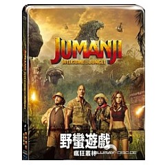 jumanji-welcome-to-the-jungle-4k-steelbook-tw-import.jpg