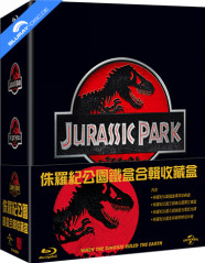 Jurassic Park Ultimate Trilogy - Limited Edition Steelbook - One-Click Box Set (TW Import) Blu-ray