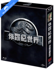 Jurassic World (2015) 3D - Collector's Edition Steelbook (Blu-ray 3D + Blu-ray + Bonus DVD) (TW Import ohne dt. Ton) Blu-ray