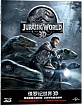 Jurassic World (2015) 3D - Limited Edition Lenticular Slipcover (CN Import ohne dt. Ton) Blu-ray