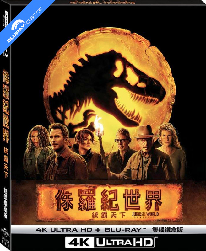 Jurassic World dompte la 4K - Tests Blu-ray 4K Ultra HD - DigitalCiné