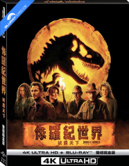 Jurassic World Dominion (2022) 4K - Theatrical and Extended Edition - Limited Edition Fullslip Steelbook (4K UHD + Blu-ray) (TW Import ohne dt. Ton) Blu-ray