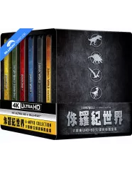 Jurassic World Ultimate Collection 4K - Collector's Edition Steelbook - Case (4K UHD + Blu-ray) (TW Import) Blu-ray