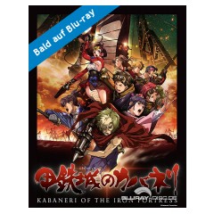 Kabaneri of the Iron Fortress - Movie 1 Blu-ray (Sich versammelndes Licht /  Koutetsujou no Kabaneri Movie 1: Tsudou Hikari) (Germany)