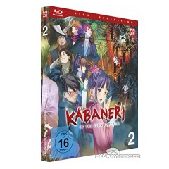 Kabaneri of the Iron Fortress - Compilation Movie 1+2 Gesamtausgabe Blu-ray  - Bewertungen