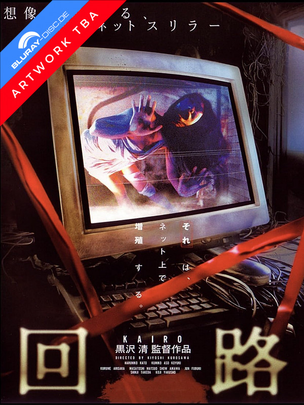 kairo-2001-4k-fr-import-draft.webp