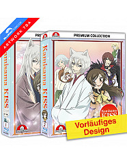 Kamisama Kiss - Staffel 1 + 2  (Premium Collection)