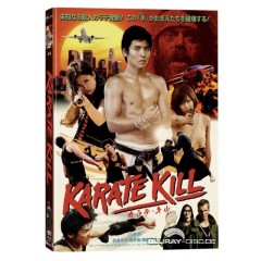 karate-kill-2016-limited-mediabook-edition-cover-b.jpg karate-kill-2016-limited-mediabook-edition-cover-b.jpg