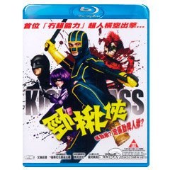 kick-ass-hk.webp