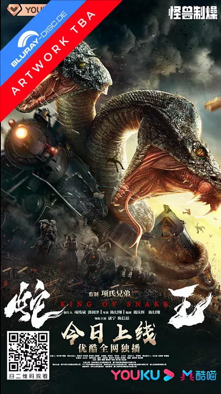 king-of-snake--de.webp