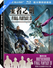 Kingsglaive: Final Fantasy XV - Limited Edition Fullslip Steelbook (Blu-ray + Bonus Blu-ray) (TW Import ohne dt. Ton) Blu-ray