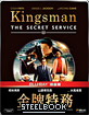 Kingsman: The Secret Service (2014) - Limited Edition Steelbook (TW Import ohne dt. Ton) Blu-ray
