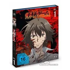 king’s-game---vol.-1-2.webp