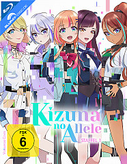 Kizuna no Allele - Staffel 1 Blu-ray