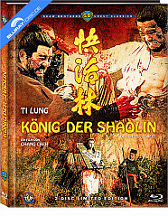 König der Shaolin (Limited Mediabook Edition) (Cover D) Blu-ray