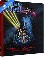 krull-1983-limited-mediabook-edition-cover-b--de_klein.jpg