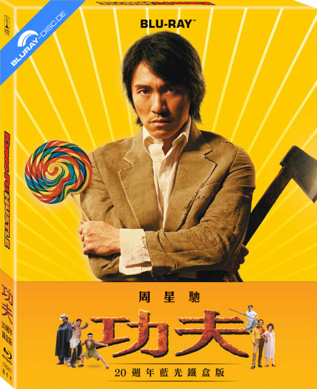 kung-fu-hustle-limited-edition-fullslip-steelbook-tw-import.webp