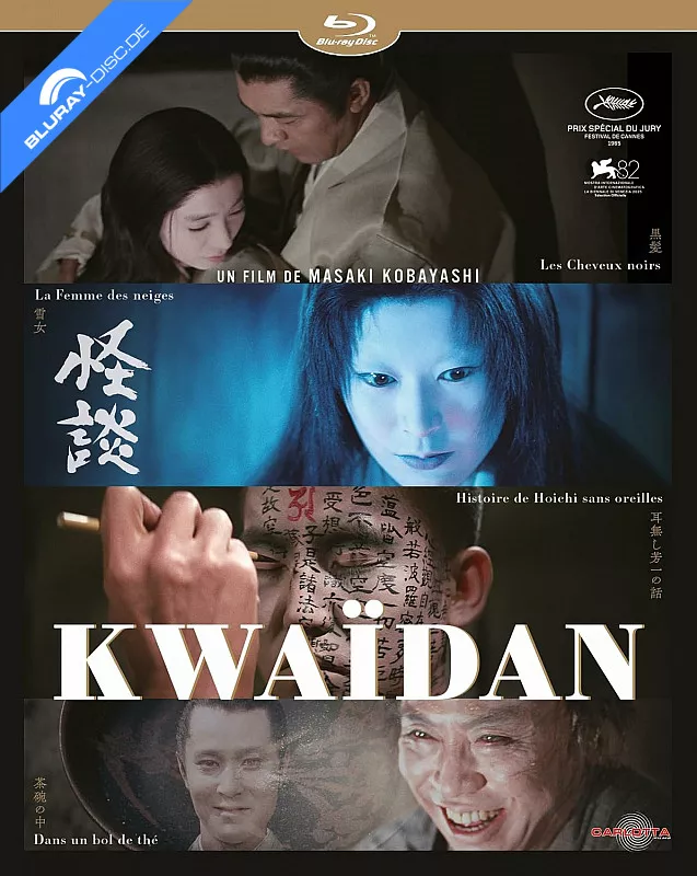kwaidan-4k-remastered-fr-import.webp