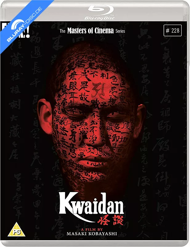 kwaidan-uk-import.webp