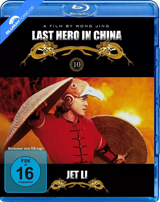 last-hero-in-china-neu.webp