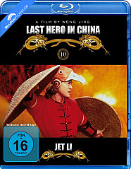 Last Hero in China Blu-ray