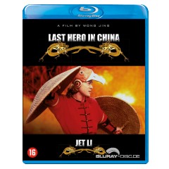 last-hero-in.china-nl.jpg