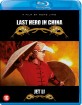 Last Hero in China (NL Import) Blu-ray