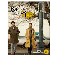 late-autumn-2010-limited-edition-kr-import-blu-ray-disc.jpg