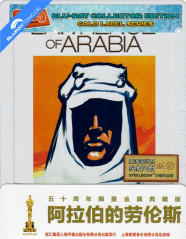 Lawrence of Arabia (1962) - HDZeta Exclusive Limited Edition 1/4 Steelbook (Blu-ray + Bonus Blu-ray) (CN Import ohne dt. Ton) Blu-ray